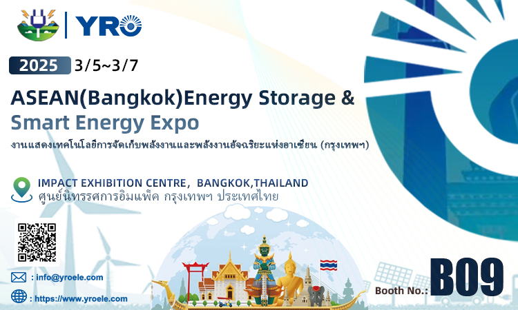 Focus on Thailand Exhibition, Explore the New Future of Energy