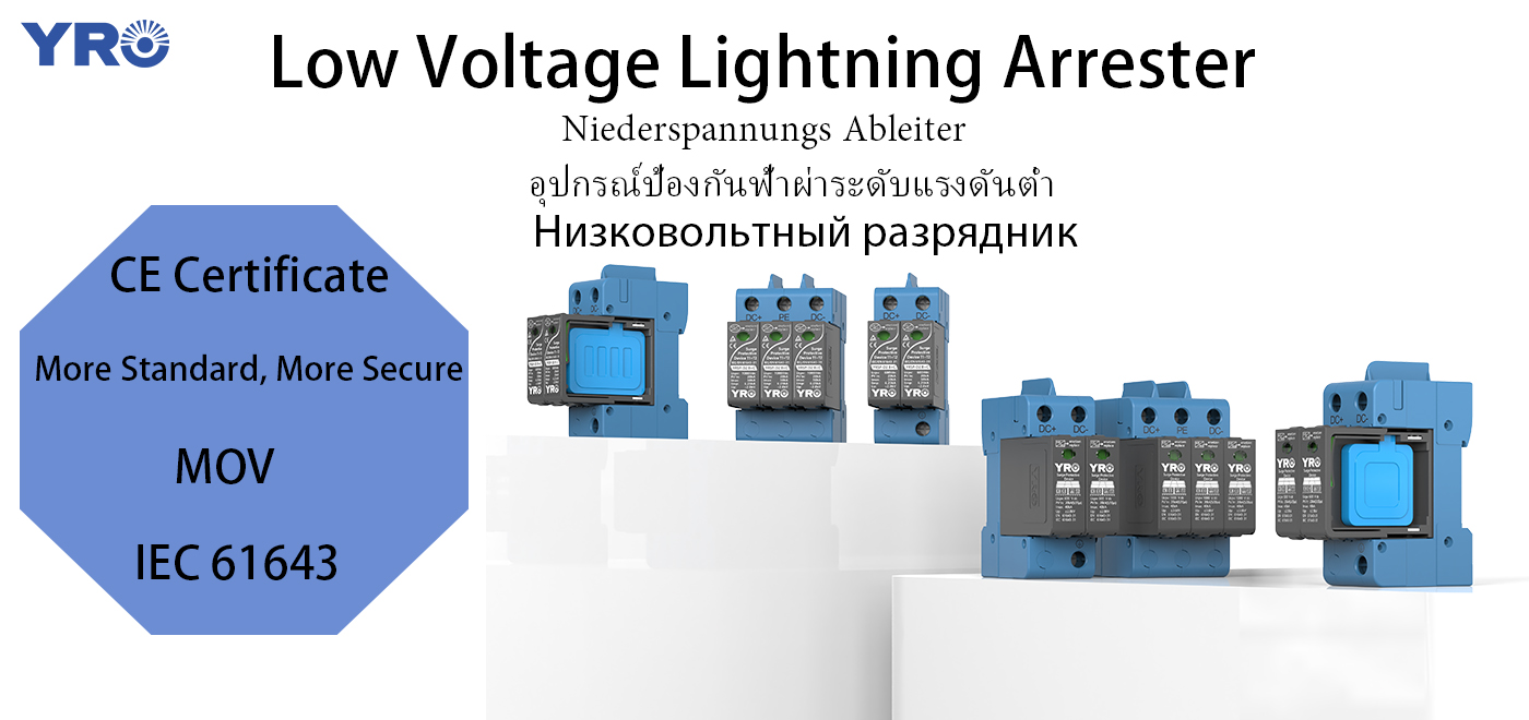 What Is a Lightning Arrester?