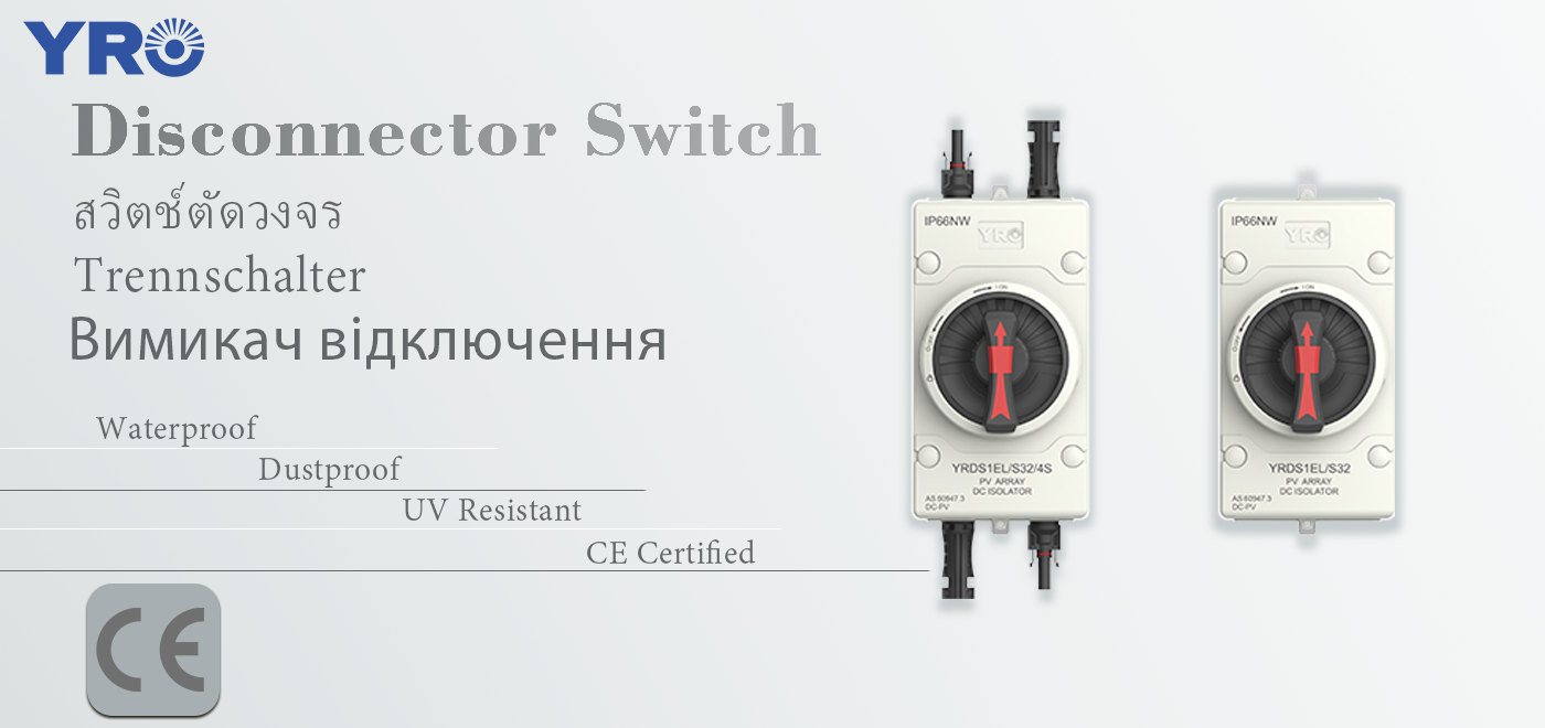What Is a Disconnector Switch, and How Does It Work?