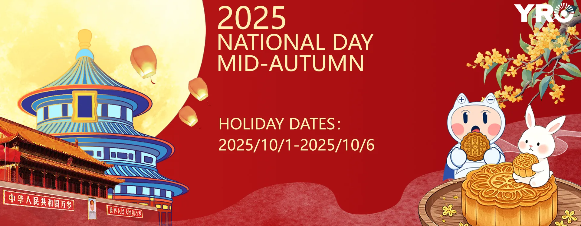 National Day Meets Mid-Autumn Festival, Families and the Nation Celebrate as One