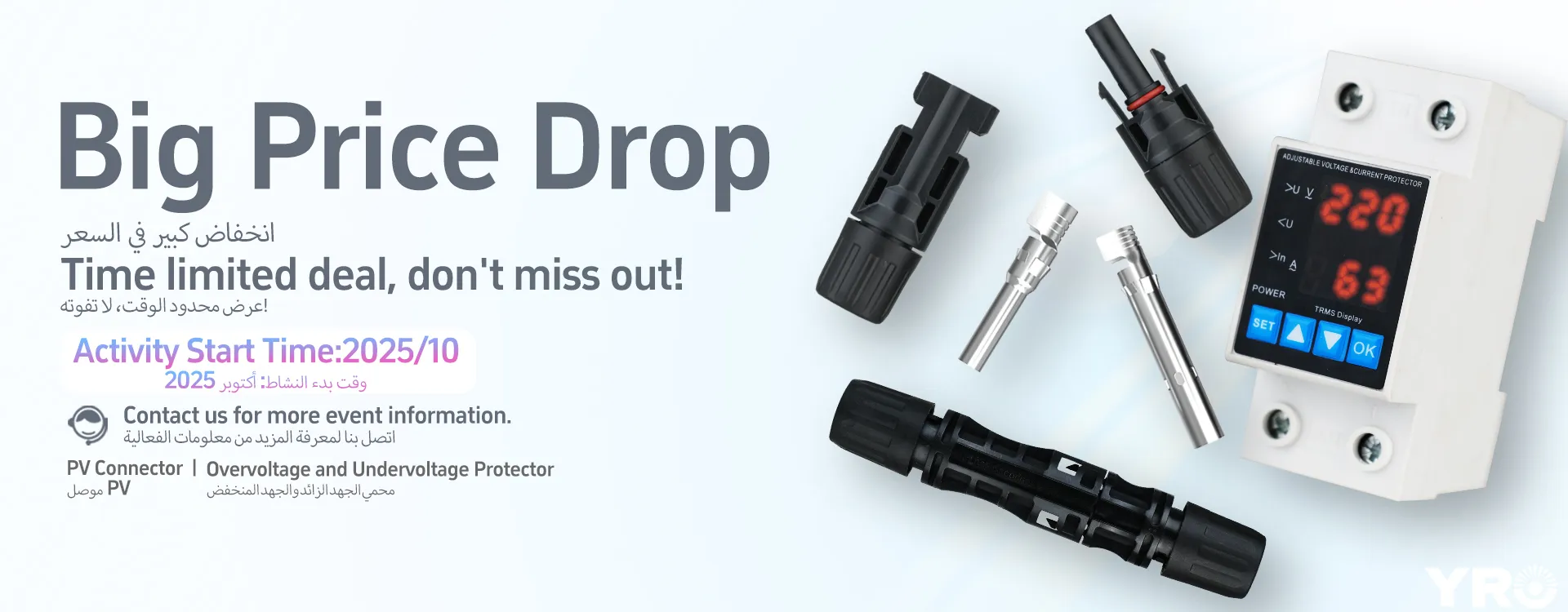 yrosolar Over and Under Voltage Protector Limited Time Exclusive Offer