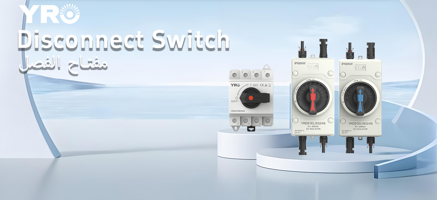 What is the function of the isolator switch in solar panels?